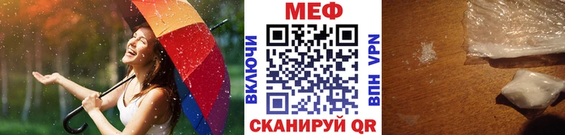Сколько стоит Искитим АМФЕТАМИН  Меф  Альфа ПВП 