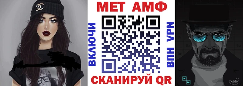 магазин Искитим Amphetamine 98%