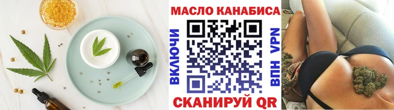 Печенье с ТГК конопля  Искитим 