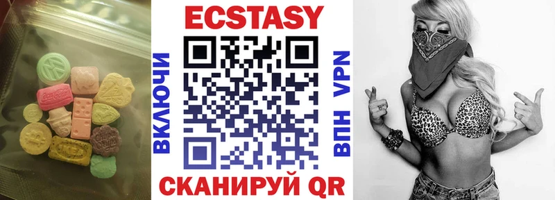 Ecstasy MDMA  MEGA ONION  Искитим 