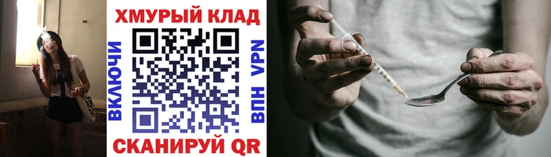 ГЕРОИН Афган  Искитим 