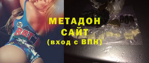 амфетамин Абаза