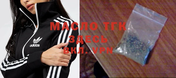мет Абдулино