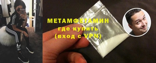 мет Абдулино