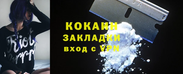 мет Абдулино