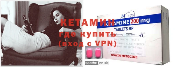 амфетамин Абаза