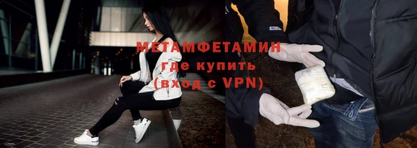 амфетамин Абаза