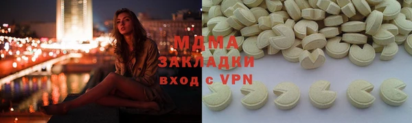 мдпв Абинск