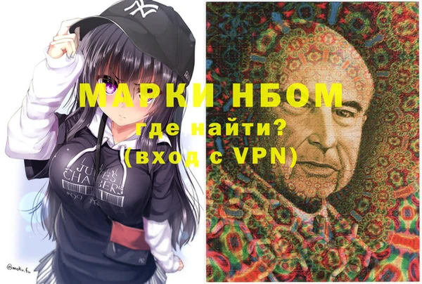 амфетамин Абаза
