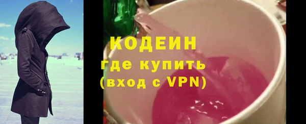 амфетамин Абаза