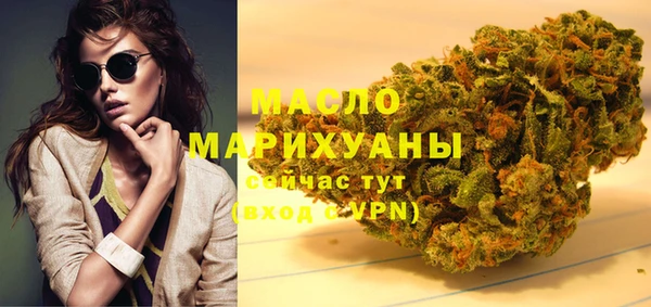 мет Абдулино
