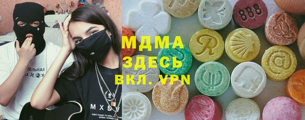 мет Абдулино