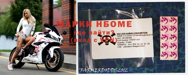амфетамин Абаза
