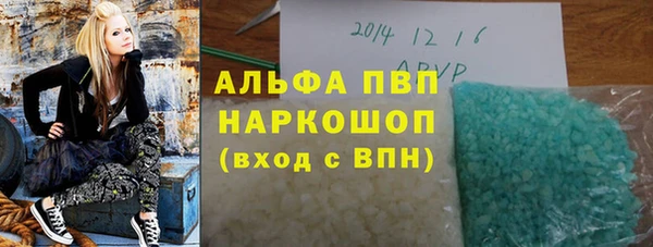 амфетамин Абаза