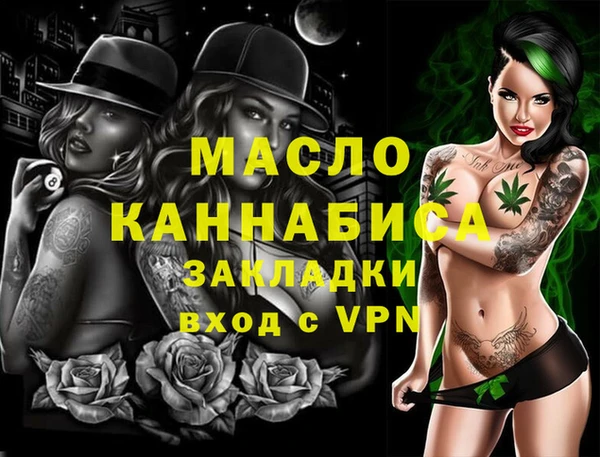 амфетамин Абаза