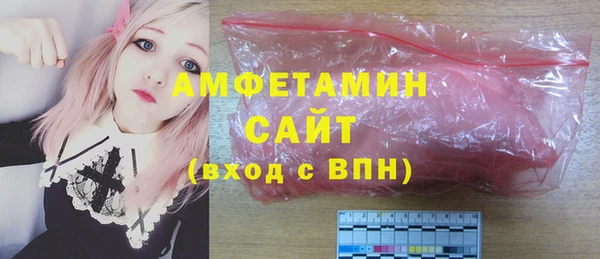 мет Абдулино