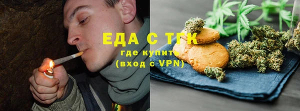 мет Абдулино