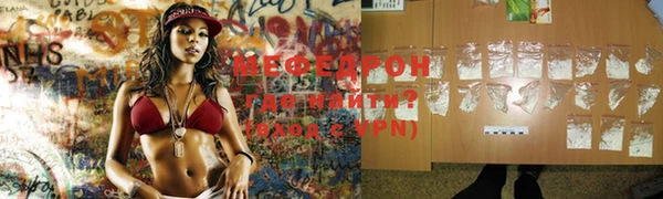 амфетамин Абаза
