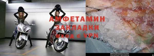 амфетамин Абаза