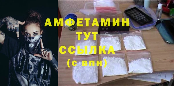мет Абдулино
