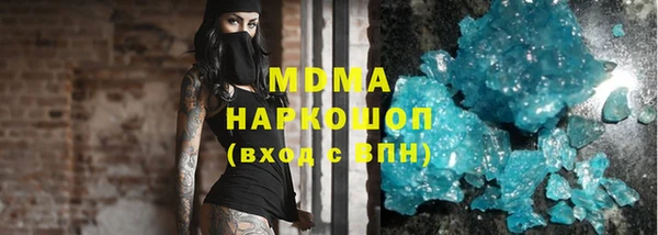амфетамин Абаза