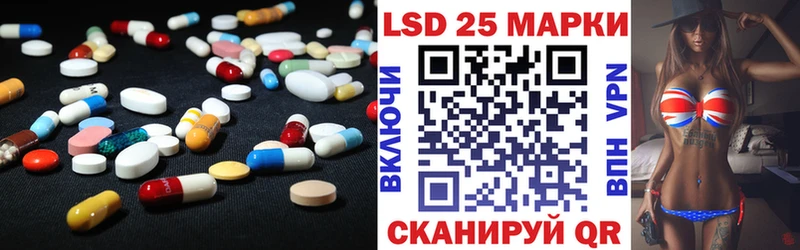 купить   Искитим  LSD-25 экстази кислота 