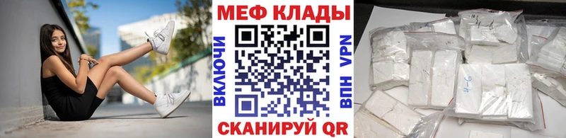 Мефедрон 4 MMC где купить наркоту Искитим