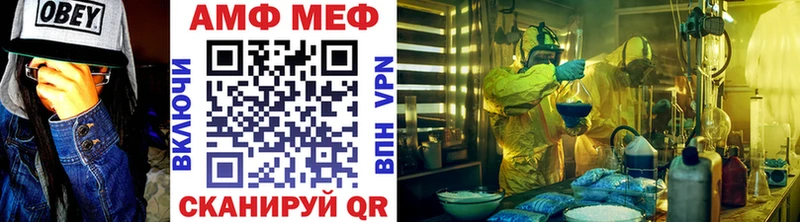 Метамфетамин винт  маркетплейс формула  Искитим 
