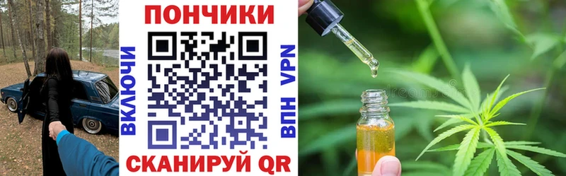 blacksprut онион  Искитим  Бошки Шишки VHQ 